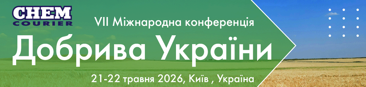 Добрива України